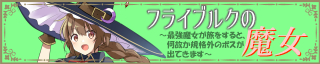 banner_novel1.jpg